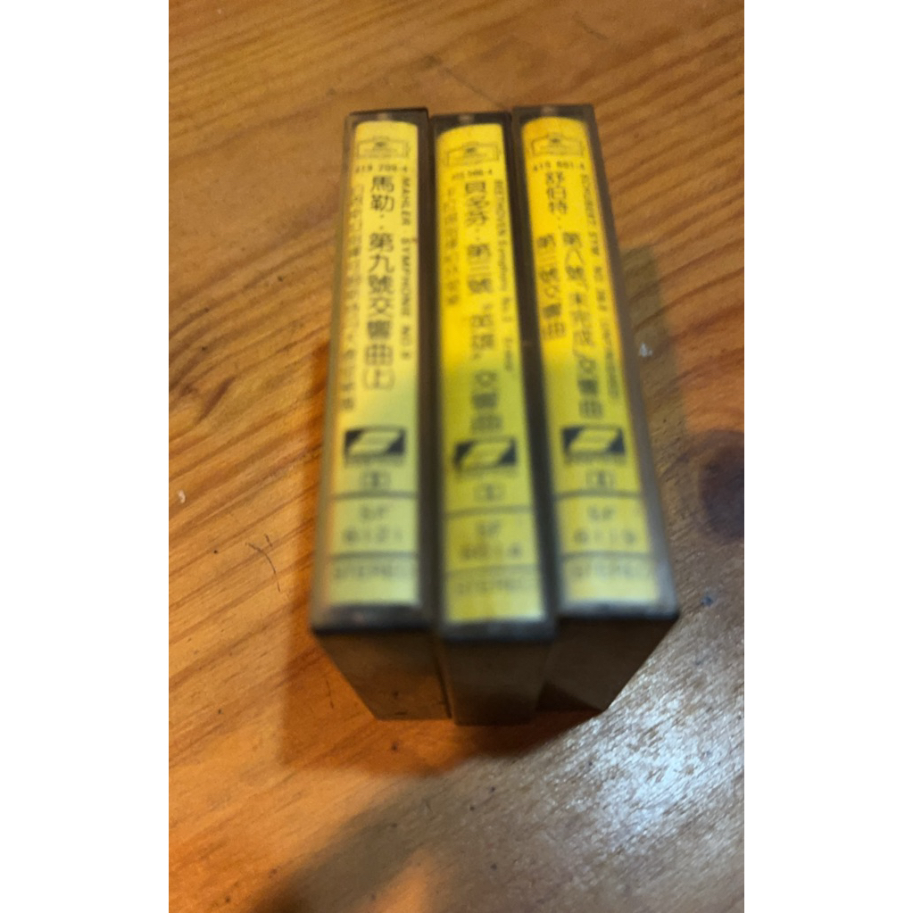 收藏錄音帶-共3卷-古典音樂