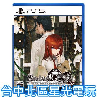 預購8/20【PS5原版片】☆ 命運石之門 RE:BOOT ☆中文版全新品【台中星光電玩】