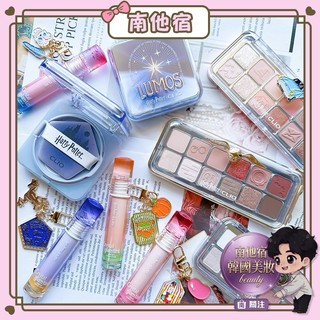 ❮南他宿❯ 超商免運中 Clio 哈利波特聯名款彩妝系列 唇釉 / 眼影盤 / 氣墊粉餅 哈利波特聯名