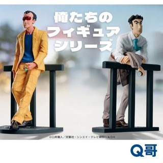 BANPRESTO 萬普 蠟筆小新 我們的模型系列 野原廣志 園長 廣志 景品 公仔 模型 人偶 Q哥
