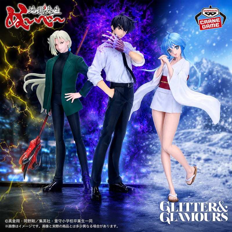 《$uper Toys》全新 景品 靈異教師神眉 地獄先生 鵺野鳴介 神眉 鬼手 雪姬 G&G 雪女 玉藻京介 公仔