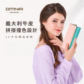 【WHOSE BAG】韓國OMNIA 拼接色真皮長夾 女用牛皮皮夾 流蘇設計 多卡位錢包 NO.3161A