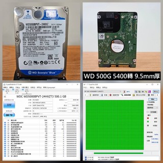 二手良品 2.5吋硬碟🍎 筆電 WD Toshiba 日立 Hitachi 隨身碟 1TB 1000G 500G