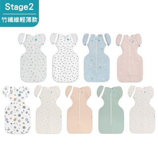 Love To Dream Stage2 竹纖維輕薄款｜蝶型包巾｜3個月~9個月【佳兒園婦幼館】