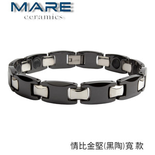 § 全館7折 § 【Mare】精密陶瓷手鍊：情比金堅 (黑陶)寬 款【售後服務&保固12個月】