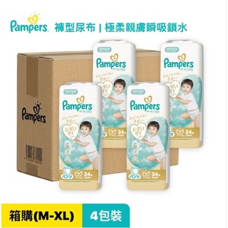 Pampers 幫寶適 日本境內版 褲型尿布 12~22kg, XL, 136片