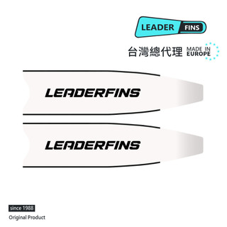 【Leaderfins】〈極地白 基本款〉玻璃纖維蛙鞋板 - 台灣總代理