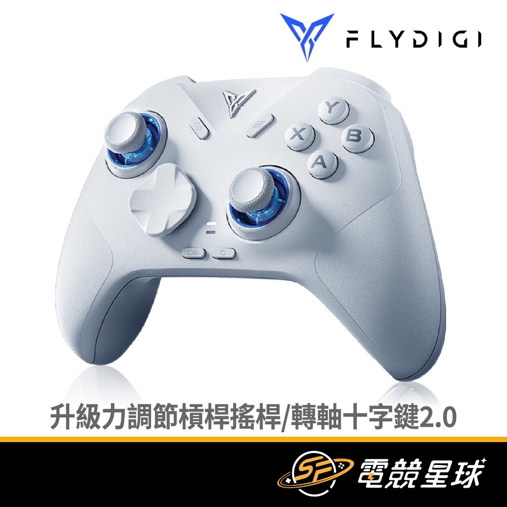 冰原狼4 遊戲手把的價格推薦 - 2026年5月 | 比價比個夠BigGo