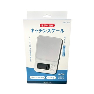 AWSON歐森 電子料理秤(白) AWD-1020【Donki日本唐吉訶德】