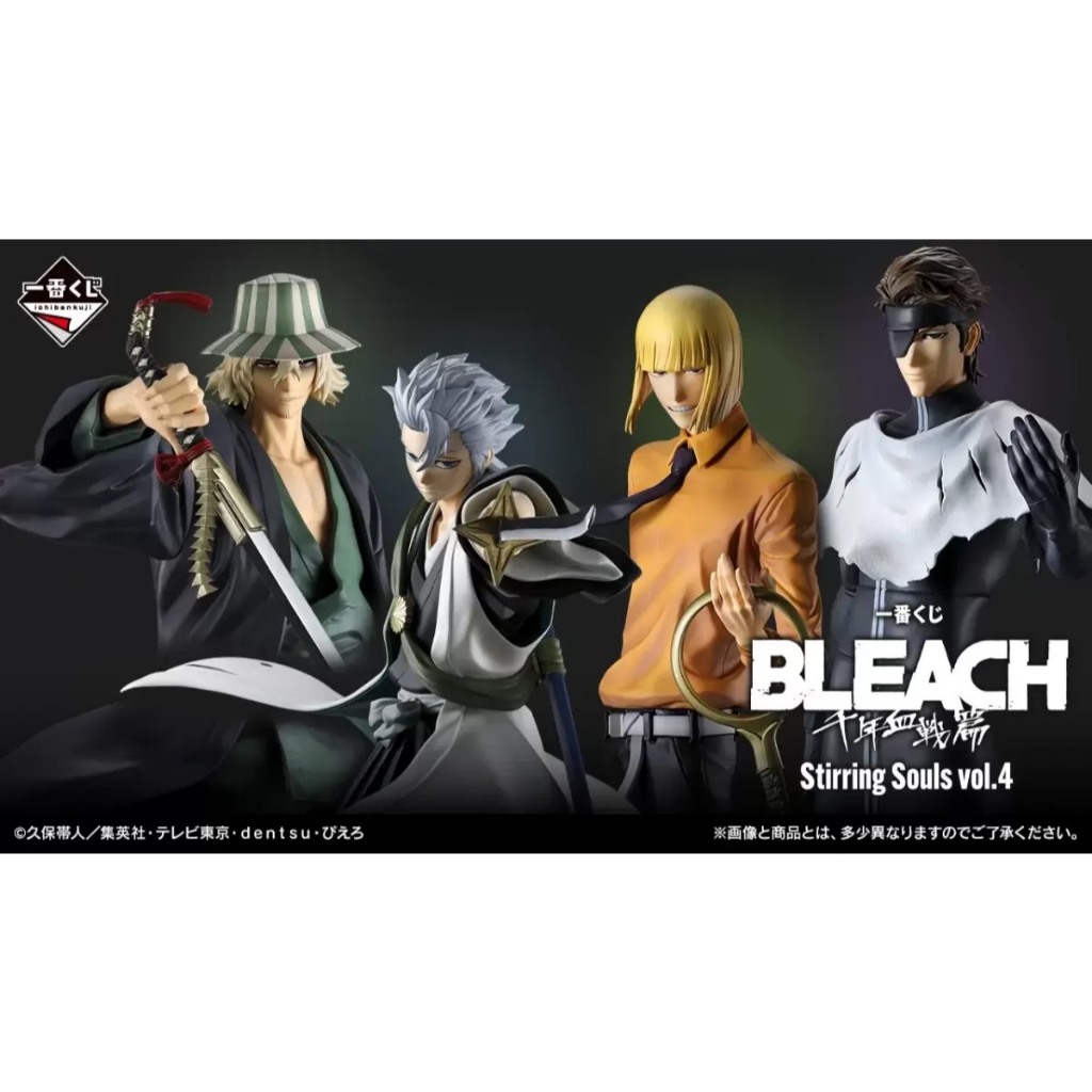 平子真子bleach的價格推薦- 2026年10月| 比價比個夠BigGo