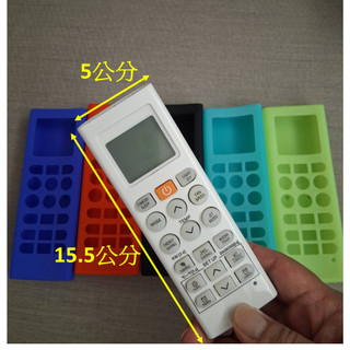 LG SHP DHP AHP ACO 冷氣遙控器 空調遙控器保護套 AKB74795402 AKB74795405