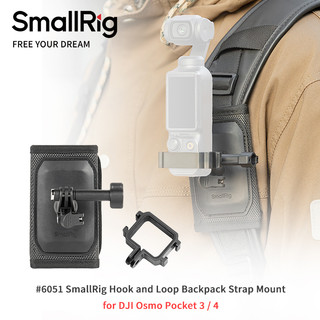 ◎兔大叔◎含稅 SmallRig 6051 魔鬼氈 背包 綁帶 固定座 適用於 DJI Osmo Pocket 3 4
