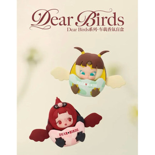 POPMART 泡泡瑪特-Dear Birds系列 車載香氛 確認款 SKULLPANDA