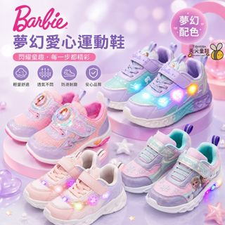 天天童鞋 迪士尼 冰雪奇緣 兒童發光鞋 電燈鞋 台灣製 兒童運動鞋 女童鞋 兒童鞋 兒童布鞋 女童運動鞋 凱英