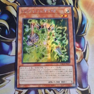 卡片屋 遊戲王LOCR 半鑽 PSY裝甲元件 手 LOCR-JP053