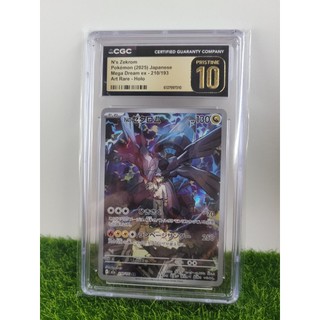 [PokeDad Taipei] CGC PRISTINE 10 N's Zekrom 2025 JP 210/193