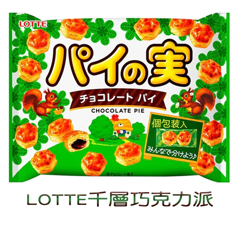 LOTTE樂天 千層巧克力派分享包124g
