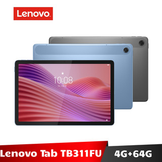 Lenovo Tab TB311FU 4G/64G 【送8禮】 10.1吋 聯想 平板電腦 (北極藍/月光灰)
