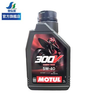 【MOTUL】300V 4T 5W40 酯類全合成機油1L-單瓶 | 金弘笙
