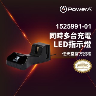 【PowerA】任天堂官方授權 Joy-Con 手把2合1充電座(1525991-01)