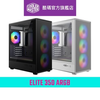 Cooler Master 酷碼 ELITE 350 ARGB 機殼