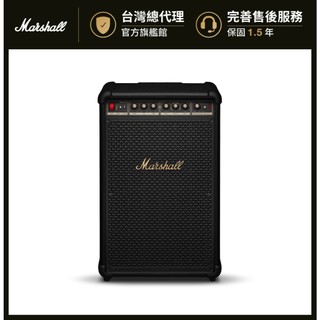 Marshall Bromley 750 派對喇叭-【現貨】