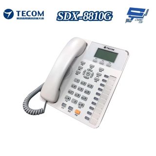 昌運監視器 東訊TECOM SDX-8810G 10鍵來電中文顯示旗艦型話機 支援耳機功能 適用SD／DX總機