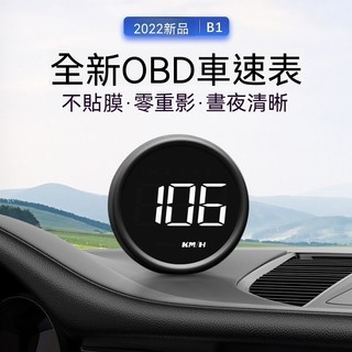 廠商 秒殺 車載HUD抬頭顯示器 汽車OBD車速水溫油耗電壓 多功能儀表屏 抬頭顯示器 車載顯示器 多功能顯示器