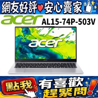acer AL15-74P-503V 銀色 Ultra 5-125H 512G SSD Aspire Lite