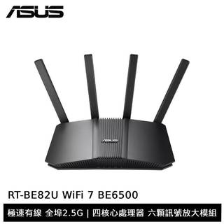ASUS 華碩 RT-BE82U WiFi 7 BE6500 雙頻路由器