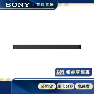SONY HT-A7100 BRAVIA Theatre Bar 7 單件式環繞家庭劇院