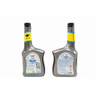 〔綠油油goo〕TOTAL INJECTOR XTREM CLEANER 柴油強效噴射系統清潔劑 250ML