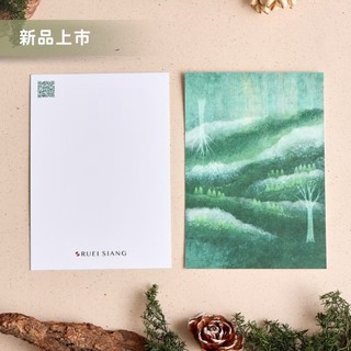 ［現貨］瑞香 RUEI SIANG x Manting 限定聯名 靜謐山橈明信片