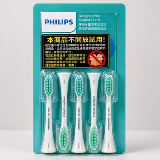 Philips 飛利浦 Sonicare輕柔潔淨刷頭 台灣公司貨超值5入組HX2025/02