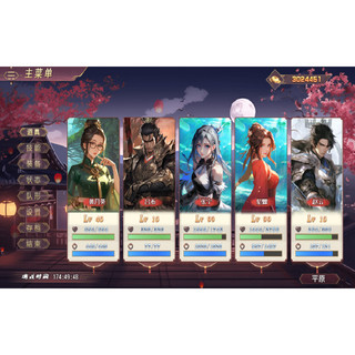 大飛貓遊戲社 ~ 《三國真龍傳(Three Kingdoms True Dragon)》|V3.7.0|中文