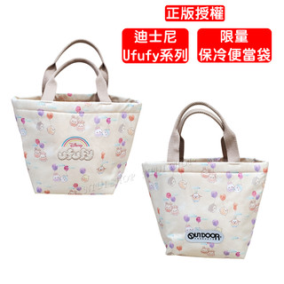 【現貨開發票】便當袋 保冷袋 迪士尼 UFUFY【7-11限量換購商品】米奇 米妮 高飛 正版授權 手提袋 收納袋 A1