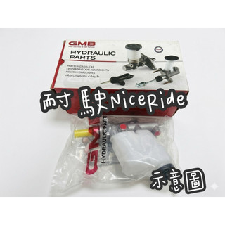 耐駛 NiceRide TOYOTA CAMRY 12-17煞車總泵