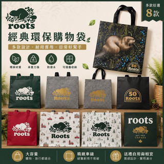 ❤️『悠美代購♥ 』Roots購物袋 請跟其他訂單併單才出貨