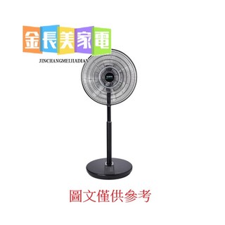 ◎金長美◎ 聲寶電風扇SK-FN16UD/SKFN16UD 16吋微電腦DC直流馬達遙控擺頭抑菌(材積限制關係請單台下單