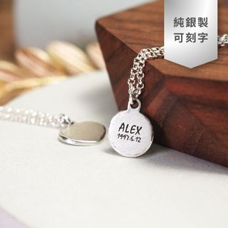ART64 刻字項鍊 手感鍛紋 圓形款(小) 925純銀項鍊 女生項鍊 男生項鍊 訂製款 客製化 情人節禮物