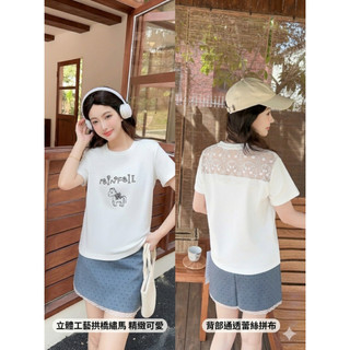 【CHILL】現貨 韓系工藝拱橋繡蕾絲拼接短Tee 正肩t 純慾微透 美背上衣 字母短T 芭蕾風 基礎百搭