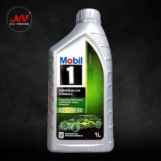【J&W電商】Mobil 1 ESP 5W30 先進全合成引擎機油 機油 引擎機油 汽柴油通用 台灣公司貨