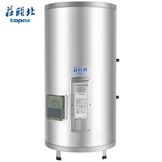 莊頭北20加侖.定時定溫 TE-2201 儲熱式電熱水器《日成廚具》
