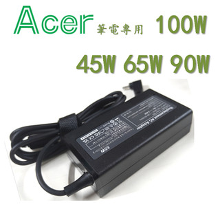 台灣出貨🔥 Acer 充電器 宏碁 變壓器 筆電充電器 螢幕變壓器 45W 65W 90W Type-C AB
