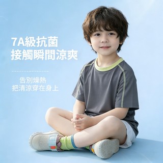 【男女童空調上衣】夏季2026新款童裝短袖T恤 運動速乾T恤 7A抗菌 親膚透氣 韓版網眼上衣 中大童短袖 男女同款