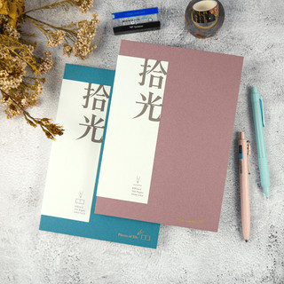 【久大文具】conifer綠的事務 NEW拾光V-橫線/格紋簡約筆記本(OK302522~27) 0240@0171