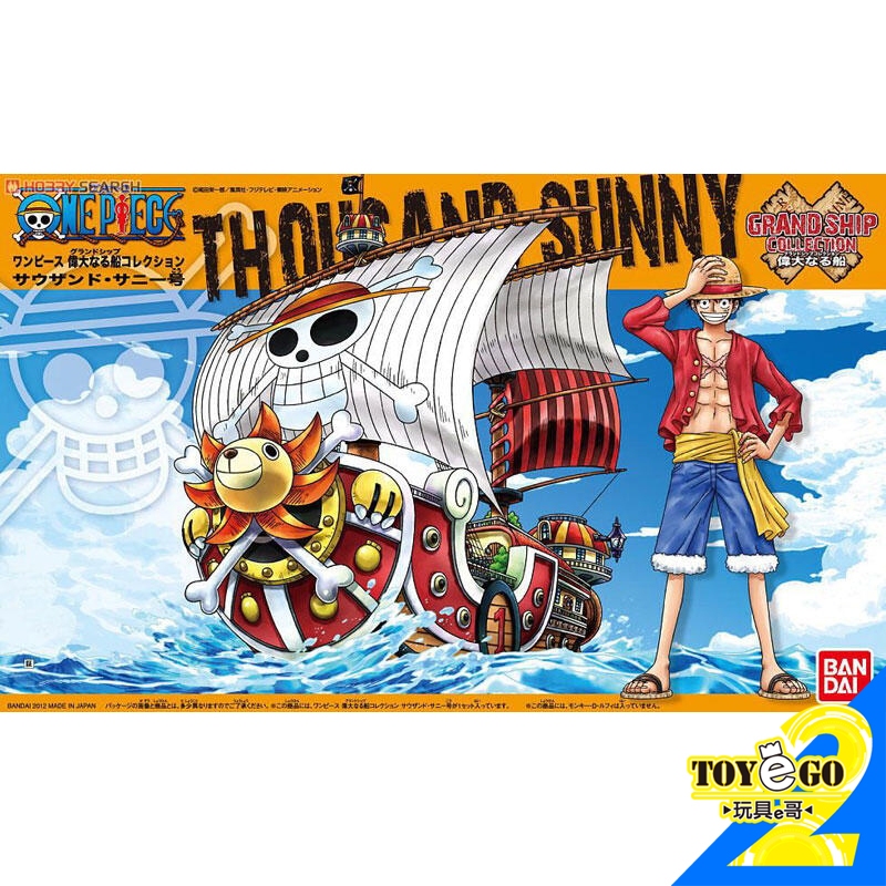 萬代 組裝模型 偉大的船艦收藏集 ONE PIECE 海賊王 航海王 千陽號 玩具e哥 57426