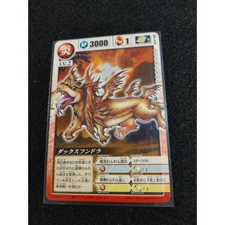 收藏卡 遊戲卡 馭龍少年 Dragon Drive卡號: DD-679