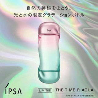 資生堂 IPSA 「美膚機能液」（流金水）極光瓶 200ml