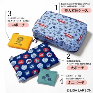 🌻向日葵日韓🌻 Lisa Larson條紋貓咪 拉鍊零錢小物化妝包行李衣物整理收納包 四件組 獅子刺蝟可愛